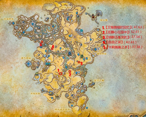 0暗影界的博学者成就攻略_旅居晋升堡垒-超能街机