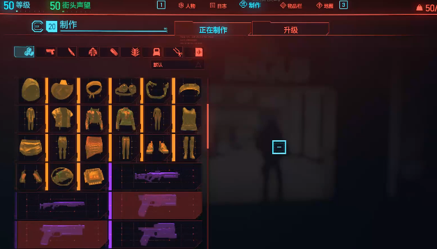 赛博朋克2077传说服装图纸全收集详解