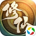 凡人也修仙最新版