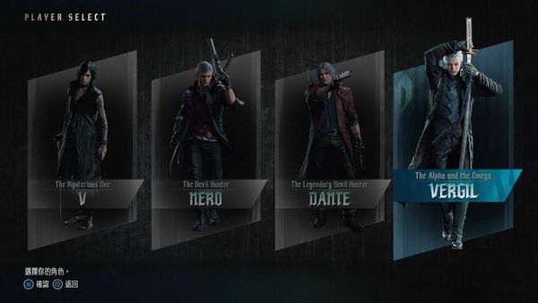 鬼泣5维吉尔铁山靠用法详解