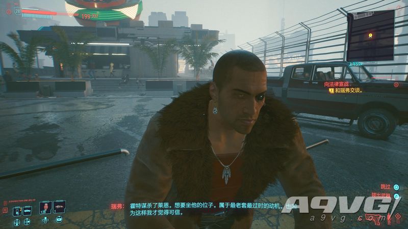 《赛博朋克2077》瑞弗攻略 瑞弗沃德故事线恋爱攻略