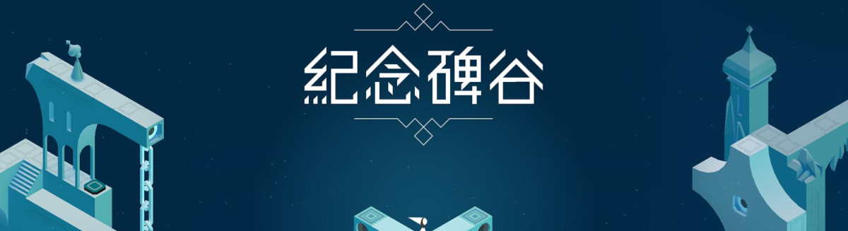 ios高分单机游戏