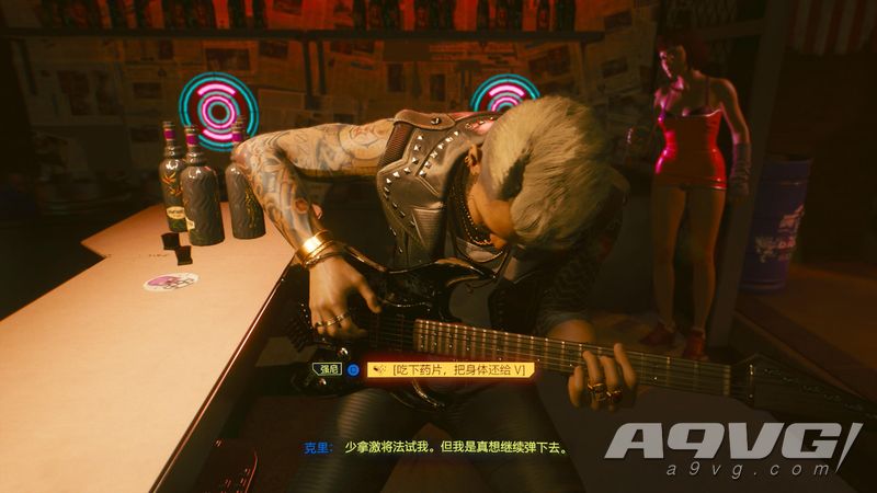 《赛博朋克2077》克里攻略 克里欧罗迪恩故事线恋爱攻略