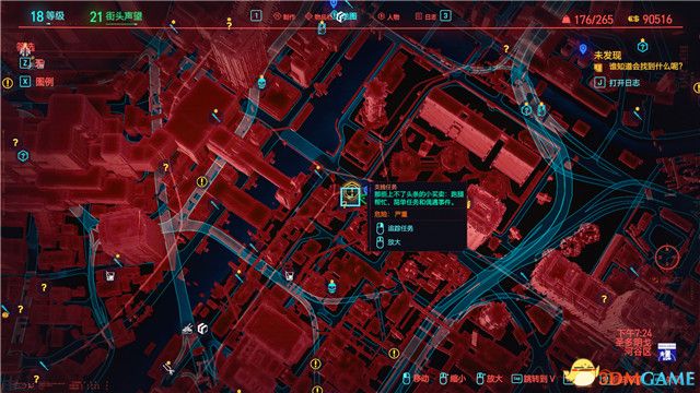 赛博朋克2077见义勇为支线任务正确选项详解