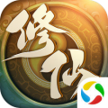 凡人也修仙中文汉化版