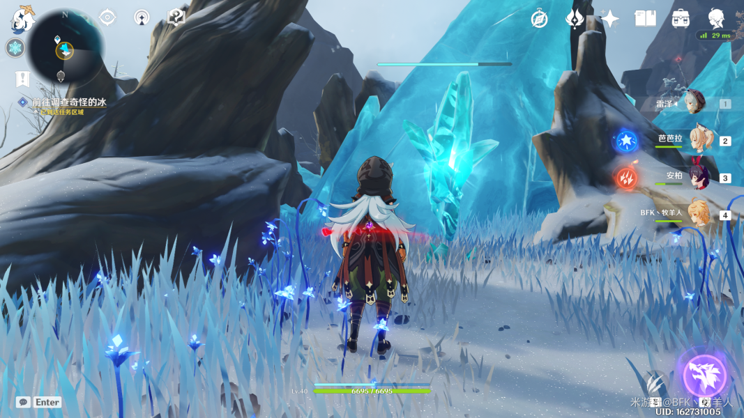 原神雪山奇怪的冰如何融化及打碎图文详解