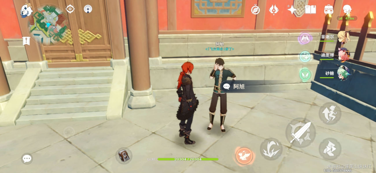 原神1.2留影机如何获取及进行快速拍照详解