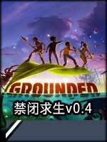 禁闭求生v0.4中文汉化版