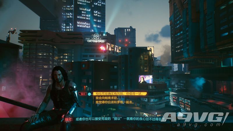 《赛博朋克2077》星星结局奖杯攻略 星星结局路线怎么走