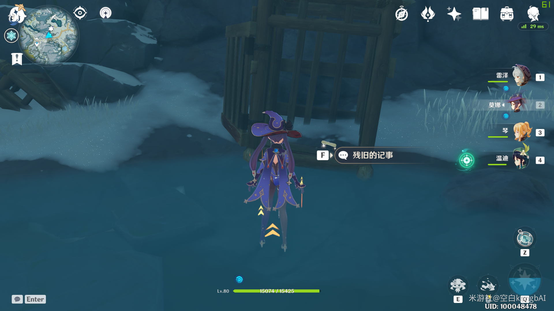 原神1.2版本雪山地图全字条位置与内容详解