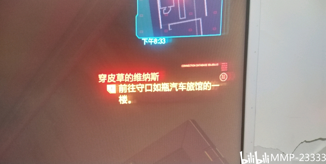 赛博朋克2077穿皮草的维纳斯任务触发详解