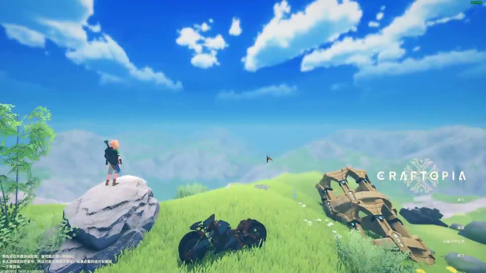 创世理想乡12月23日更新内容详解