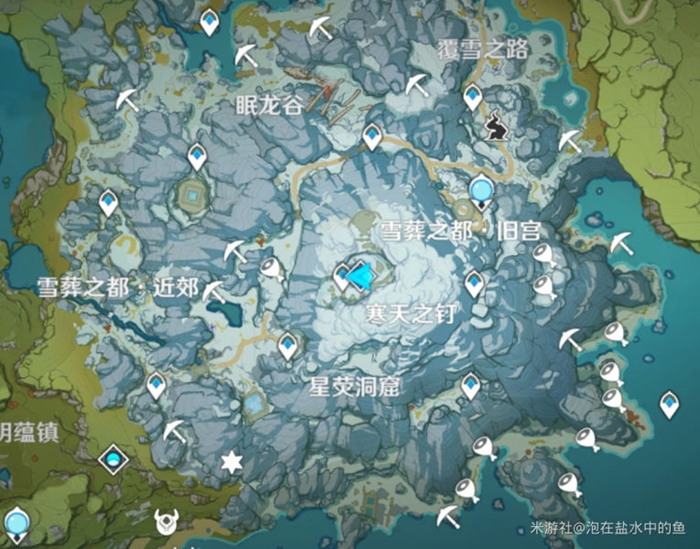 原神雪山冷鲜肉与星银矿石收集详解