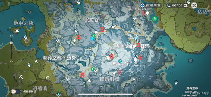 铭文、石碑及宝盒位置地点详解