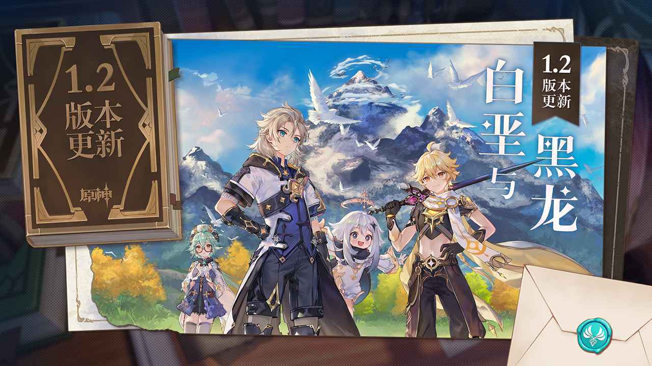 原神试剑之地阵容详解