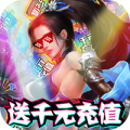 烈焰飞雪百抽版中文汉化版