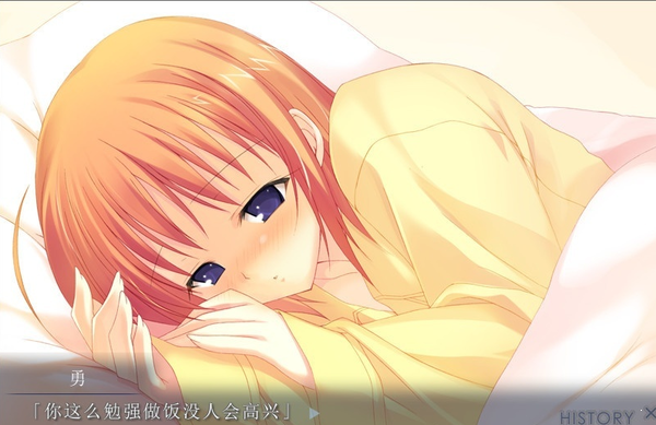 MySweetHome中文版