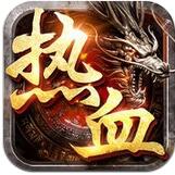 热血攻沙最新版