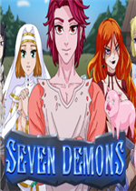 七个恶魔剧情版