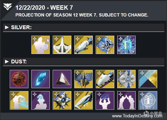 命运2狂猎赛季7-13周光尘商店内容详解