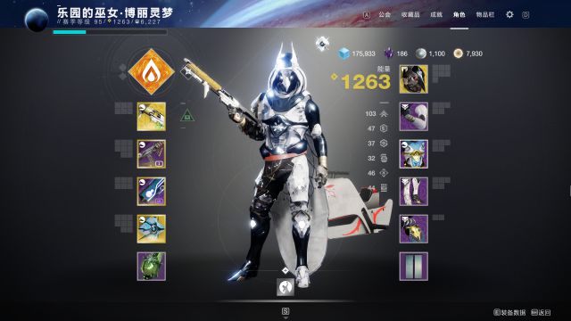 命运2狂猎赛季猎人1250永劫地狱打法技巧