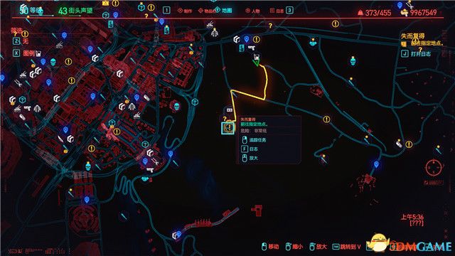 赛博朋克2077流浪者专属任务失而复得触发地点及选项详解