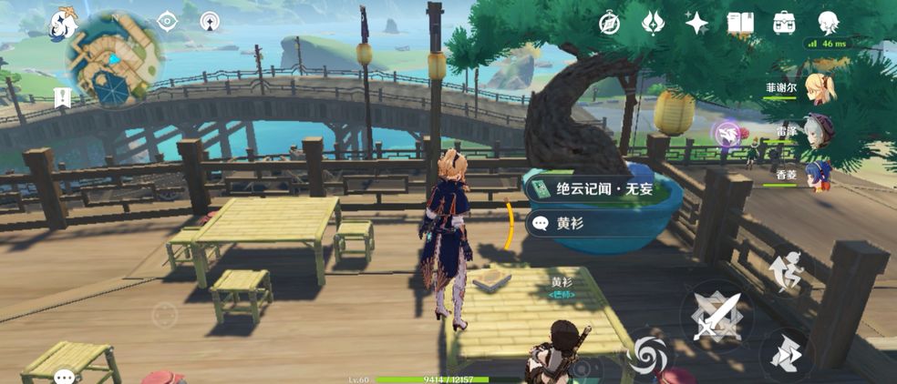 原神1.2新增书籍获取图文详解