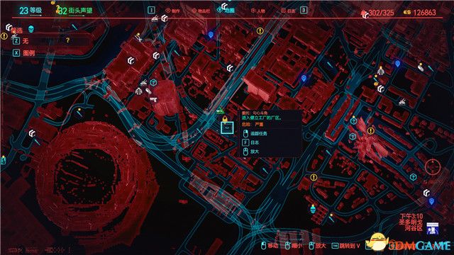 赛博朋克2077勾心斗角委托打法详解