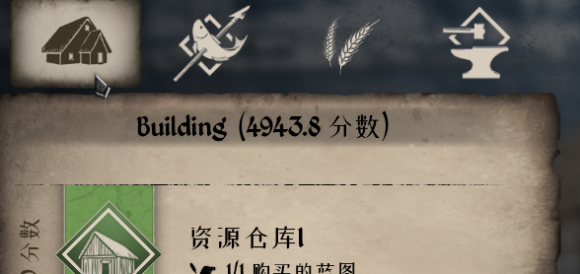 中世纪王朝科技点数速刷详解