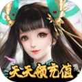 战仙传无限充值版ios版
