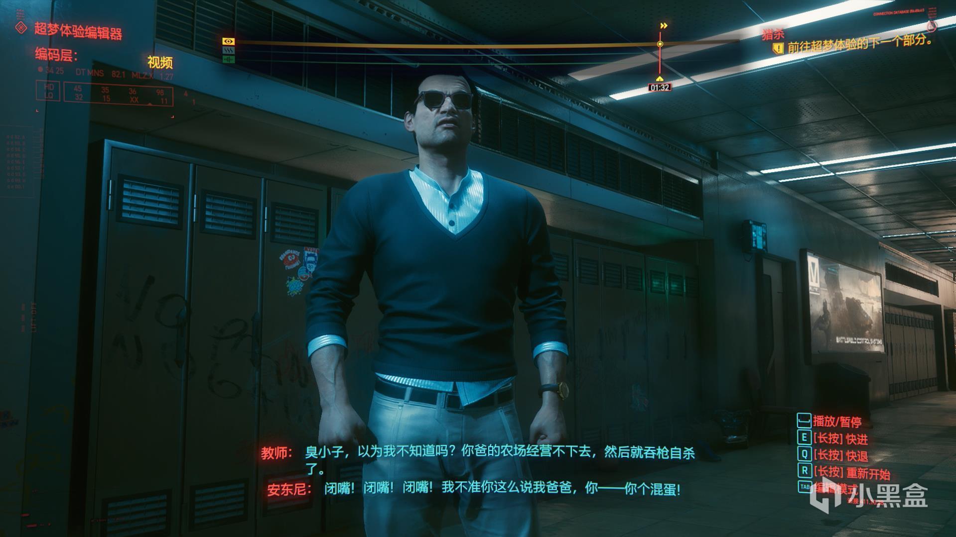 赛博朋克2077猎杀任务流程攻略瑞弗支线任务攻略