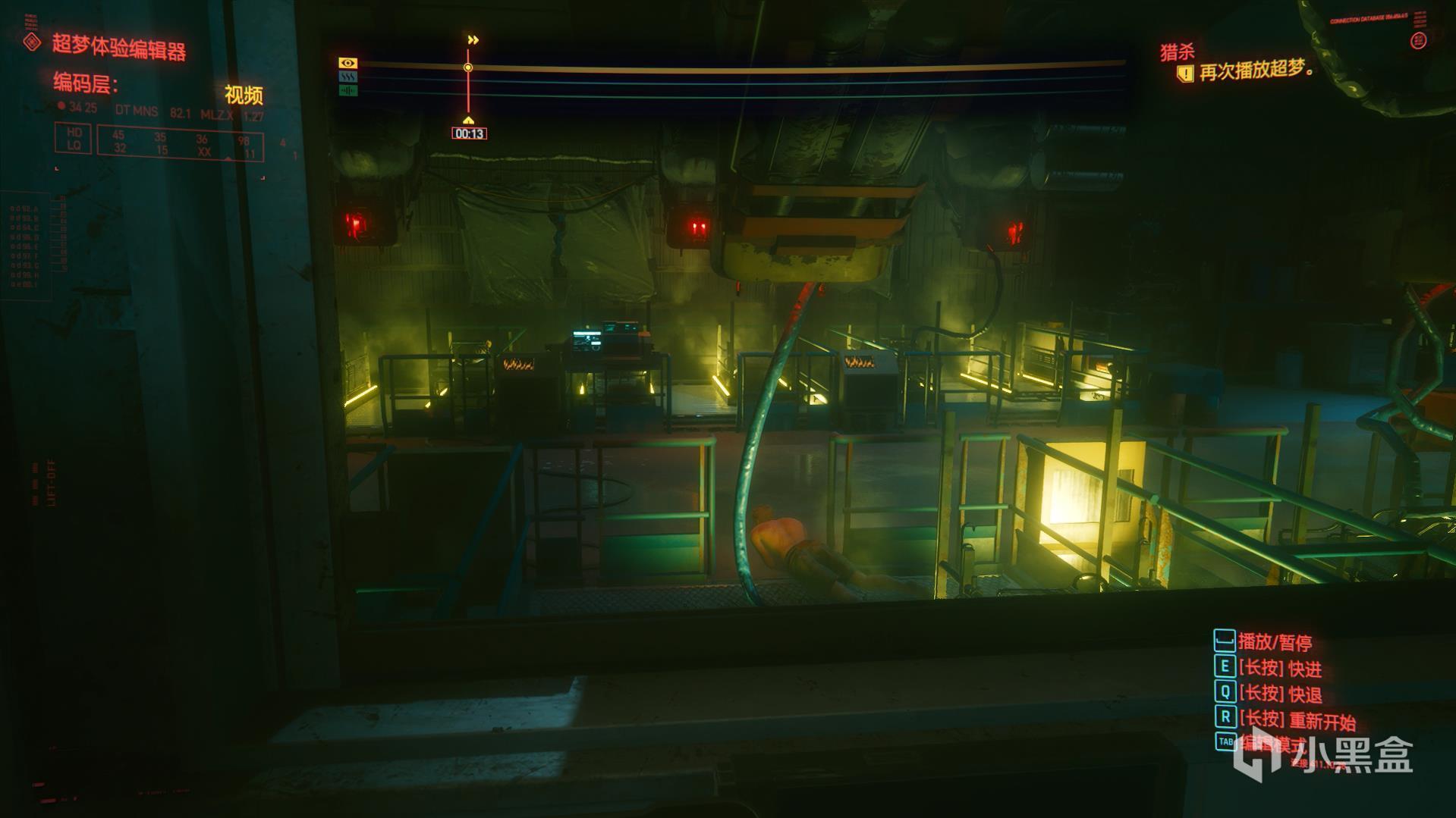 赛博朋克2077猎杀任务流程攻略瑞弗支线任务攻略