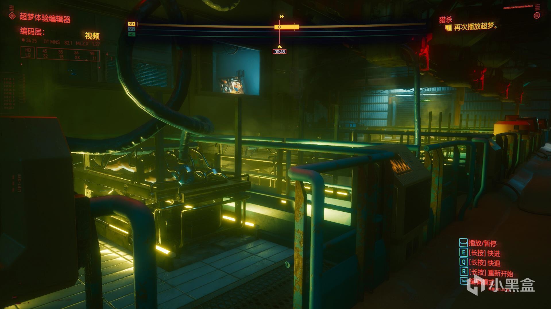 赛博朋克2077猎杀任务流程攻略瑞弗支线任务攻略