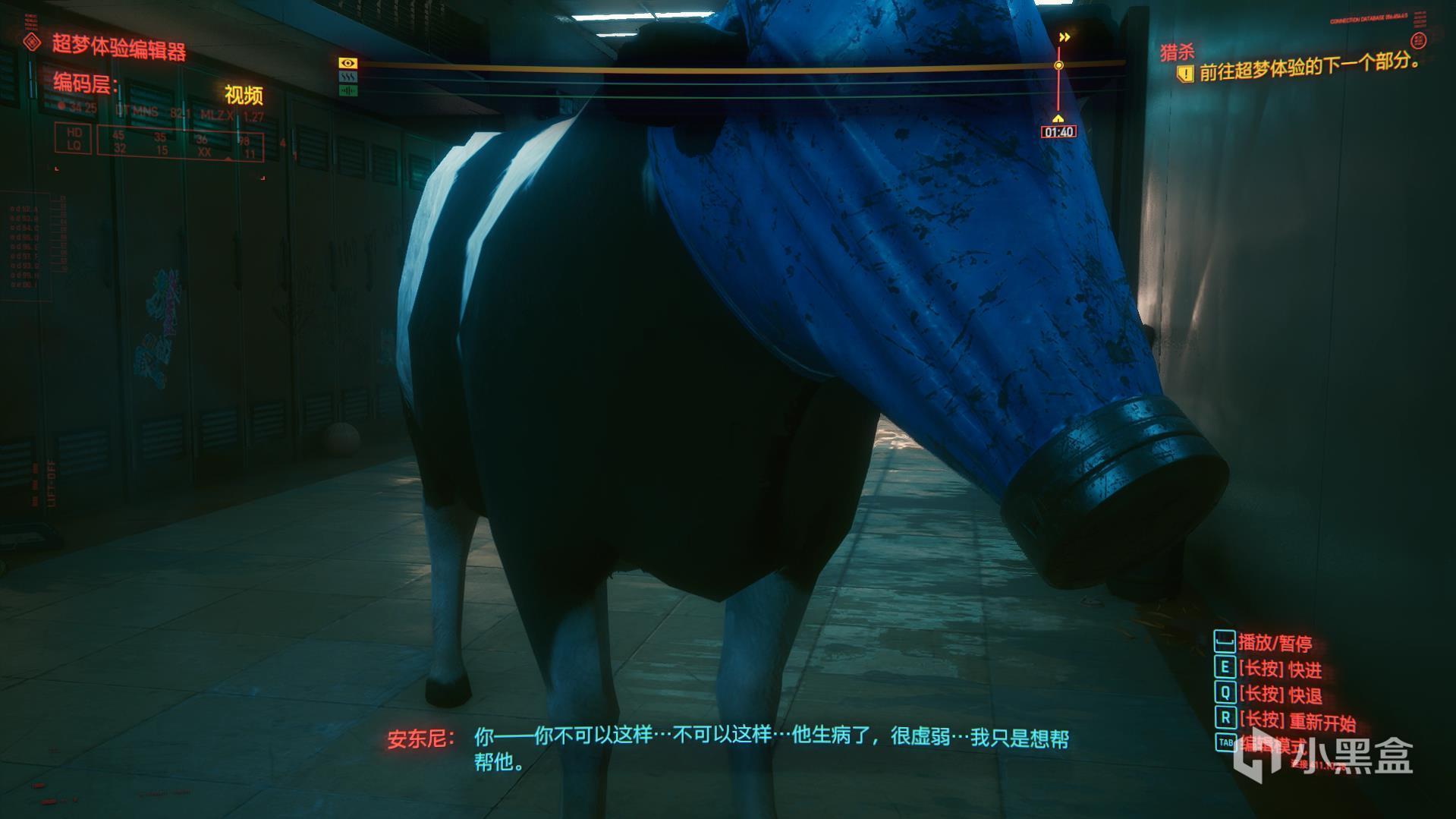 赛博朋克2077猎杀任务流程攻略瑞弗支线任务攻略