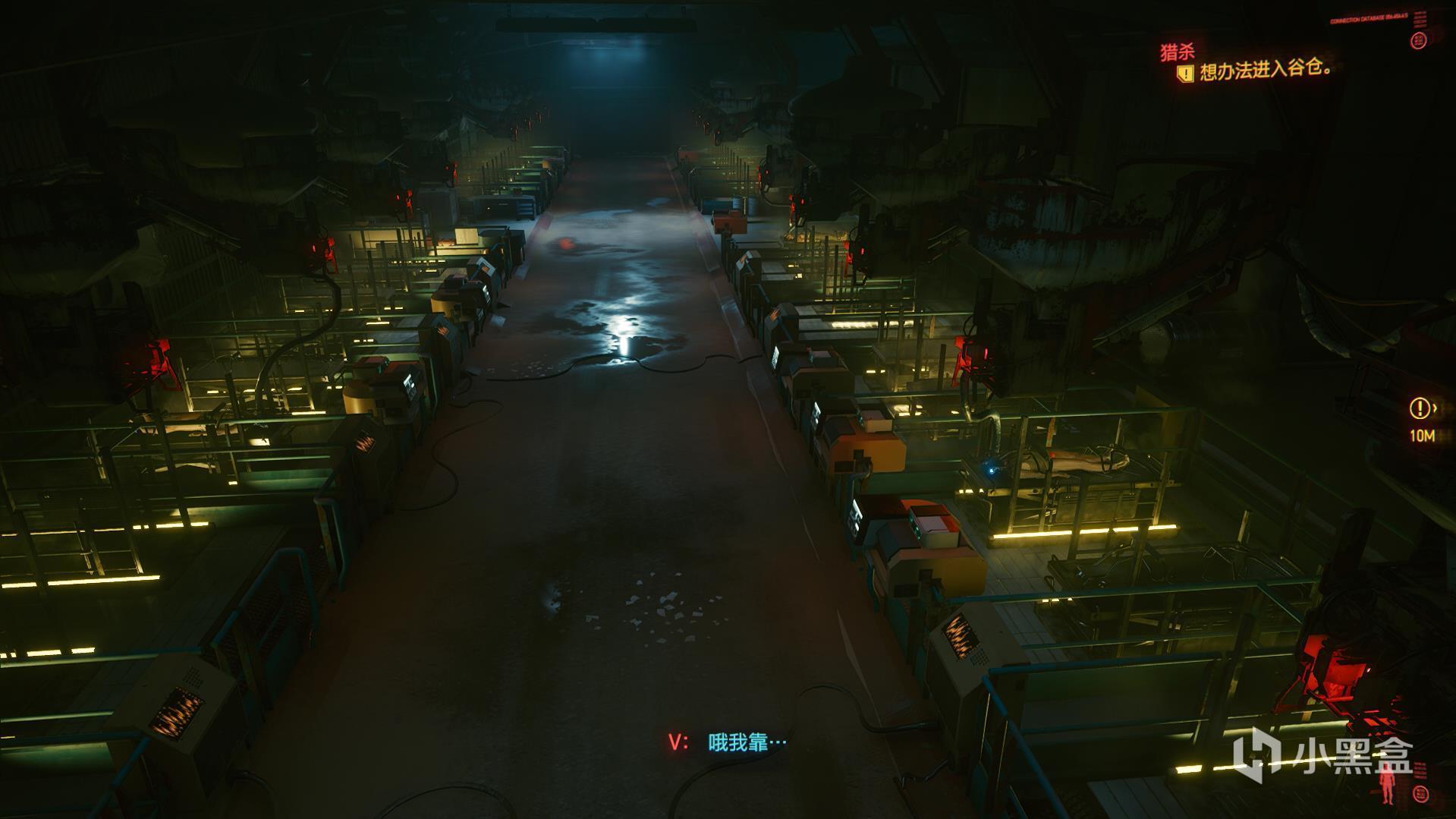 赛博朋克2077猎杀任务流程攻略瑞弗支线任务攻略