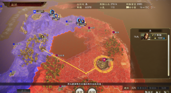 三国志14威力加强版志在千里孙权破局打法技巧