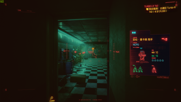 赛博朋克2077母猪能上树后续剧情详解