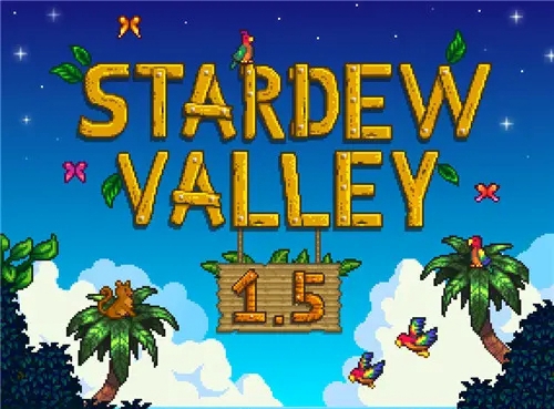 星露谷物语1.5版本主机版更新时间详解