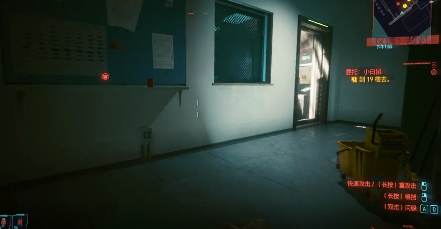 赛博朋克2077小白鼠任务选择详解