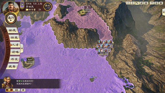 三国志14PK版全异民族布阵技巧