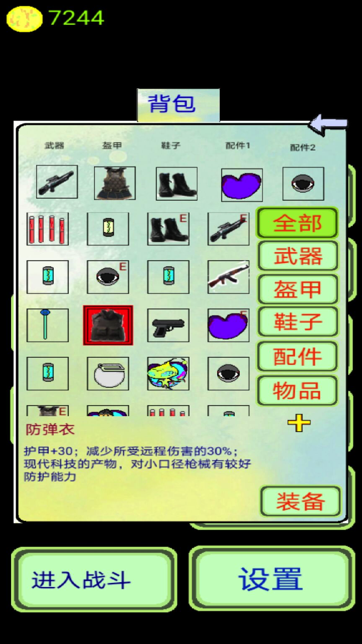 量子涌现测试版