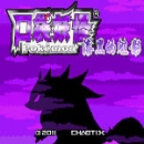 口袋妖怪漆黑的魅影金手指使用教程分享