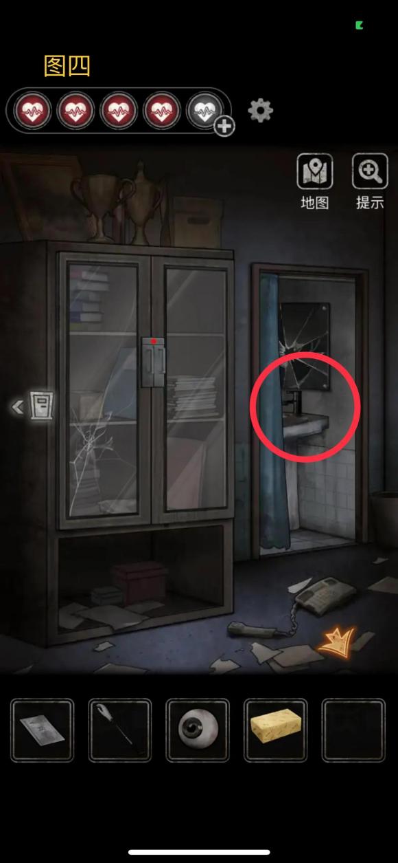 十三号病院《no13hospital》第四章图文攻略