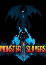 怪物杀手中文版