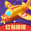 我的战机中文汉化版