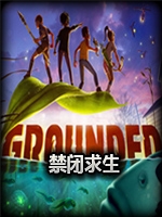 禁闭求生剧情版