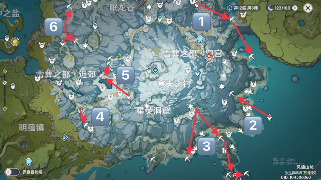 原神龙脊雪山星银矿石收集路线详解