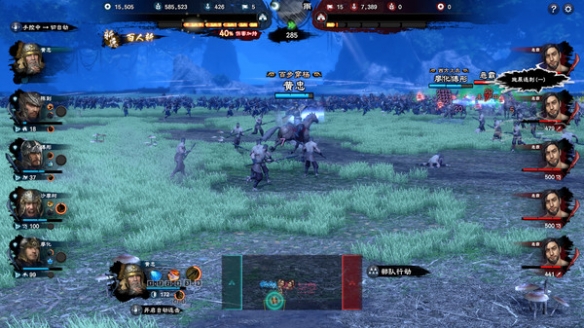 三国群英传8名将战技伤害系数强度详解