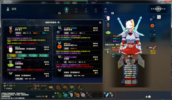 创世理想乡骨龙打法技巧