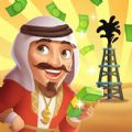 石油大富豪免费版